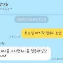 위례상쾌한이비인후과의원 이미지