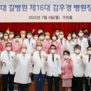 대한척추신기술연구학회