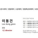 Finish공무원체력 이미지