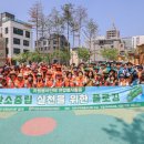 한국마사회