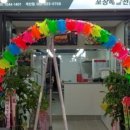 모두뼈다귀감자탕
