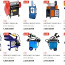 제일리사이클링 이미지