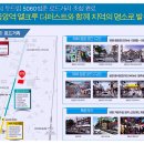 생연음식문화특화거리 이미지
