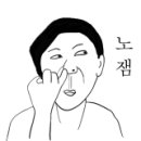 진영식품 이미지