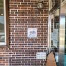 미성삼색장어 이미지
