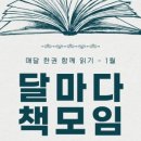 아람누리도서관 강의실 이미지