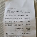 구산셀프주유소 이미지