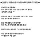 여주-0992 Daum카페