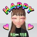 챠밍도그 이미지