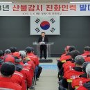 정읍인력 이미지