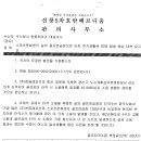 (주)한듬레포츠 이미지