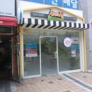 호반해드림공인중개사사무소 이미지