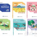 문화중학교 이미지