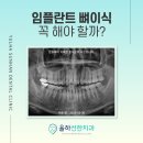 김해본치과의원 이미지