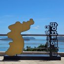 땅끝바다횟집 | [목포/2박3일] 목포 여행 중 해남 땅끝마을 찍먹 &amp; 땅끝마을 맛집 맴섬횟집