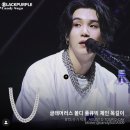 블랙퍼플 이미지