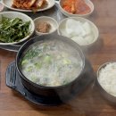 성심순대국