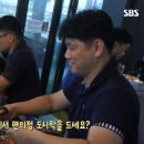 갑부농원