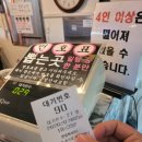 경주현지인맛집 추천! 30년 전통 보문단지 경주 맷돌순두부 후기