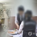 전국민상조