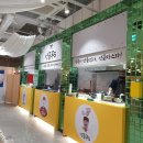 엉클푸드 이미지