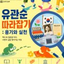 길위의인문학