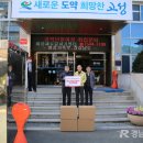 한국남동발전(주)삼천포본부 이미지