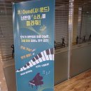 제물포지하상가 이미지