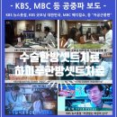 굿모닝경희한의원 이미지