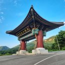 상주 구 내서면 사무소 | 상주 북장사 - 북장사 삼층석탑 · 상주 구 내서면사무소
