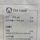 피디유피