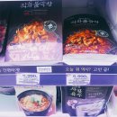홈플러스 익스프레스 맞은편 이미지