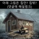 심리테스트 이미지