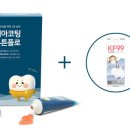 플로몰