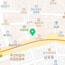 균형한의원남포점 이미지