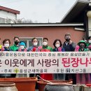 새사랑농원