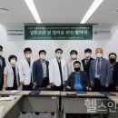 대전광역시립체육재활원 이미지