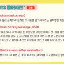 J2735 이미지