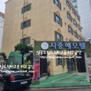 지중해모텔 | * 하꼬쌤 목포여행, 가성비 숙소 ::지중해모텔:: 내돈내산 후기