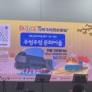 청도군새마을회관 이미지