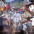 명당