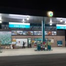 단양IC주유소 이미지