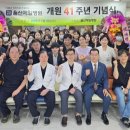 의료법인 내경의료재단 이미지