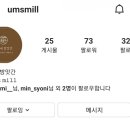 엄가네 방앗간