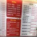 오늘도왕짜장