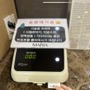 바비몽 | 신설동 마리아병원 시험관 1차 - 채취와 이식