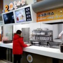 남성주참외(양평)휴게소 이미지