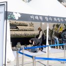 이태원문구