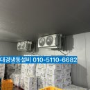 대경축산유통 이미지