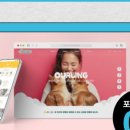 나래컴퓨터 이미지